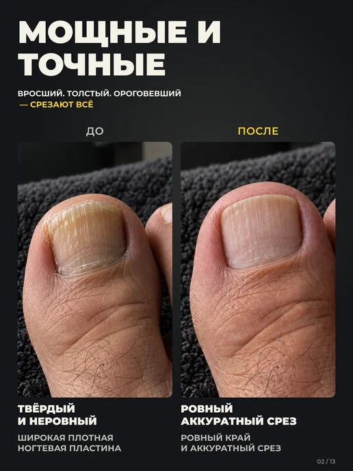 BEAUTY fresh Кусачки для ногтей, черный, фото 2