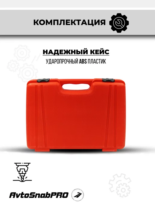 New Epoch Набор ударных инструментов, 20 шт, фото 4