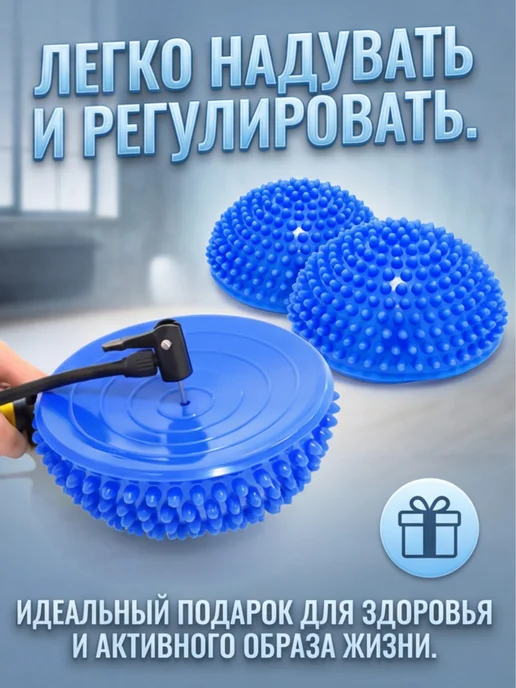 Подушки полусферы балансировочные, синий, фото 4