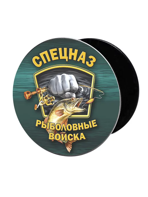 ВНП Эксклюзивный попсокет "Рыболовный Спецназ", вариант, фото 2