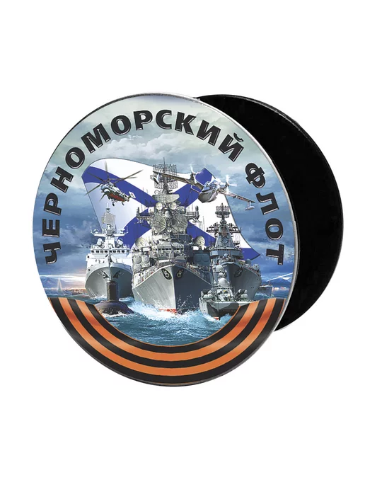 ВНП Оригинальный попсокет "Черноморский флот ВМФ", черный, фото 2