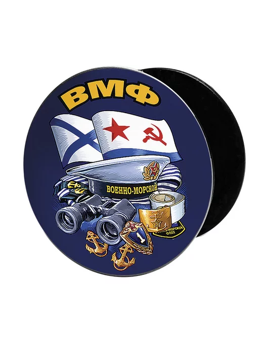 ВНП Классный круглый держатель для телефона "ВМФ", вариант, фото 2