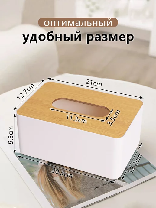 HEDZM Салфетница на стол кухонная интерьерная Бокс для салфеток, вариант, фото 3