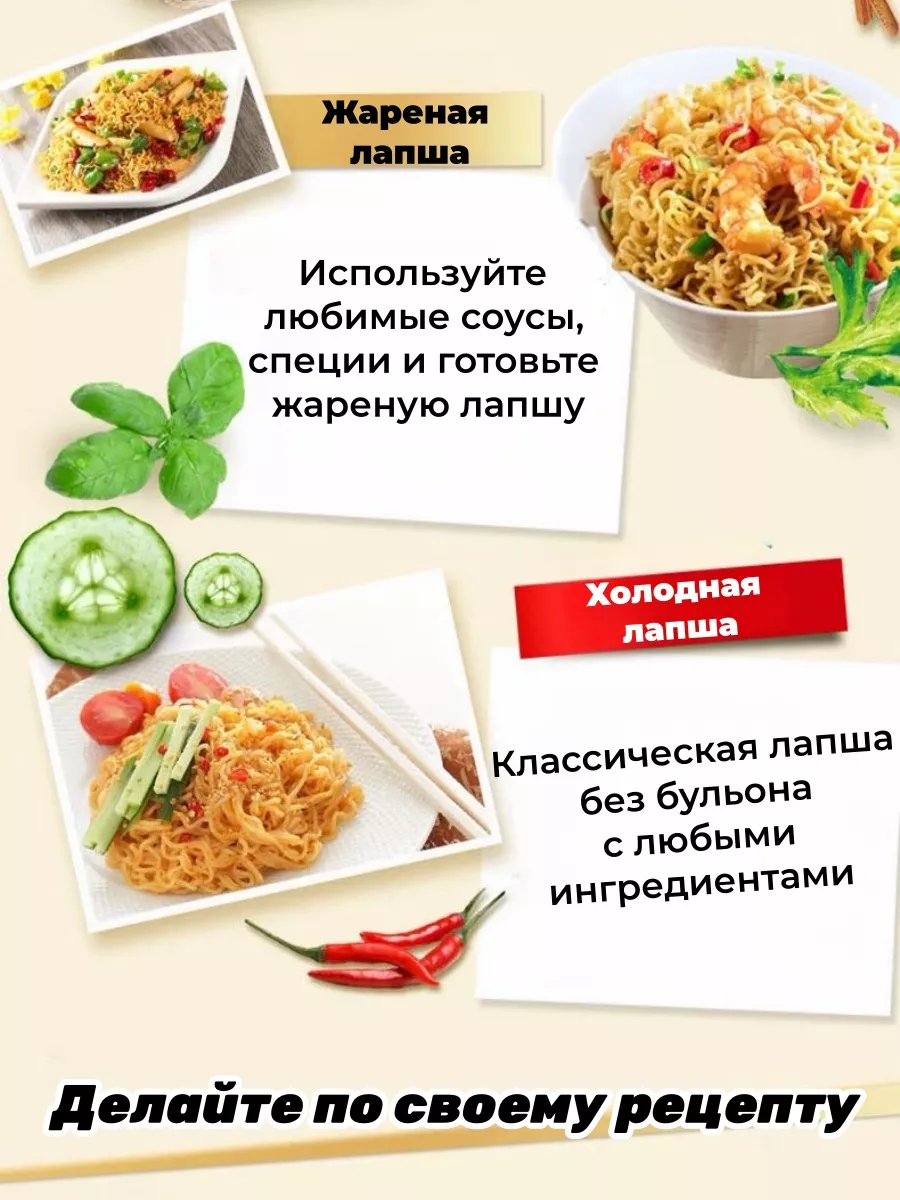 Лапша быстрого приготовления 12 шт вкус томатов,яиц 182190438 купить за 1  344 ₽ в интернет-магазине Wildberries