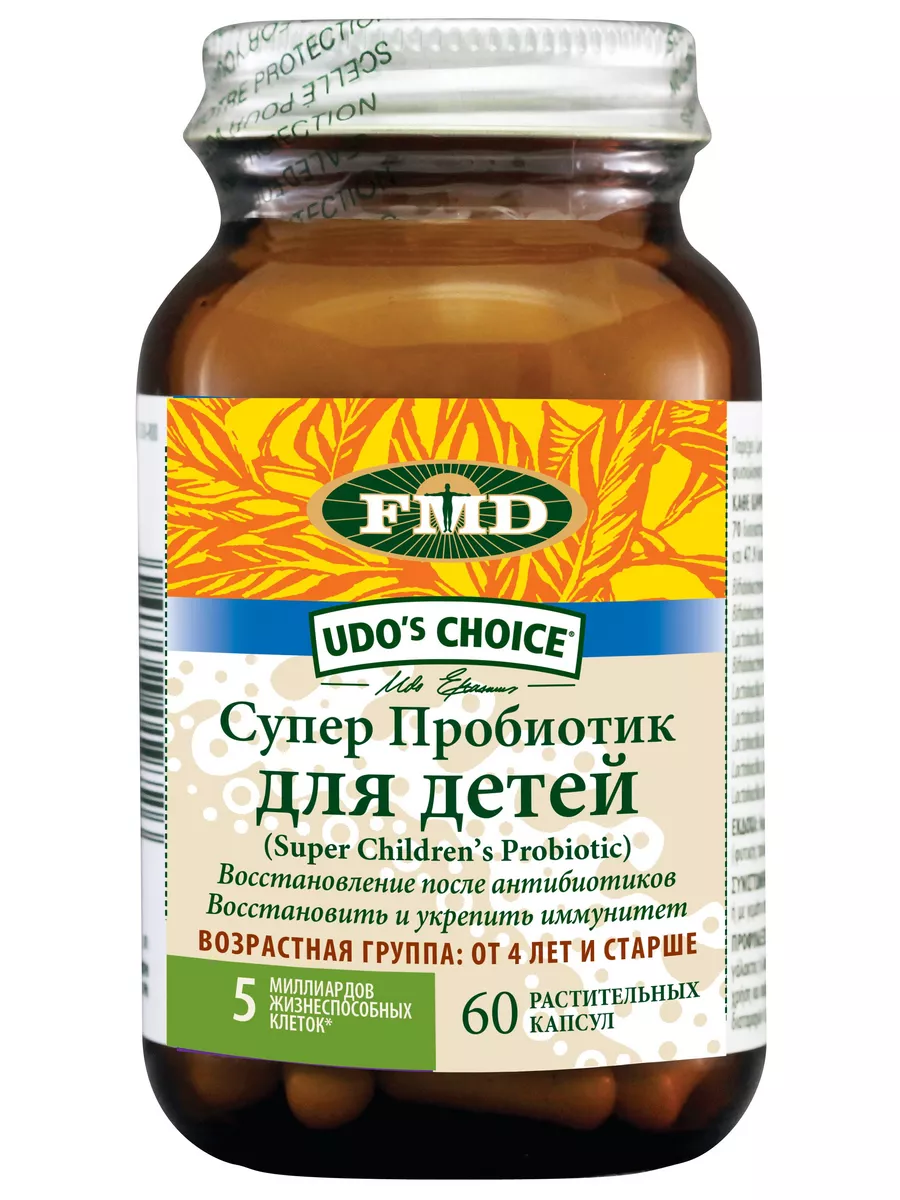 и для взрослых. Распродажа. Успеть попробовать до 28.03 FMD 182190855  купить за 1 028 ₽ в интернет-магазине Wildberries