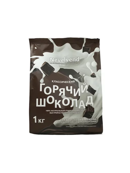 NEVELVEND Шоколад классический 1 кг, 1 кг