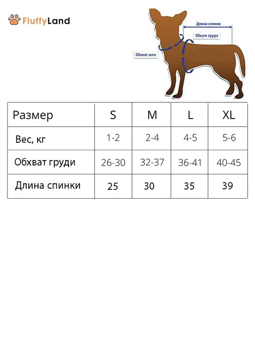 FluffyLand Свитер для собак одежда для кошек кофта, красный, фото 7