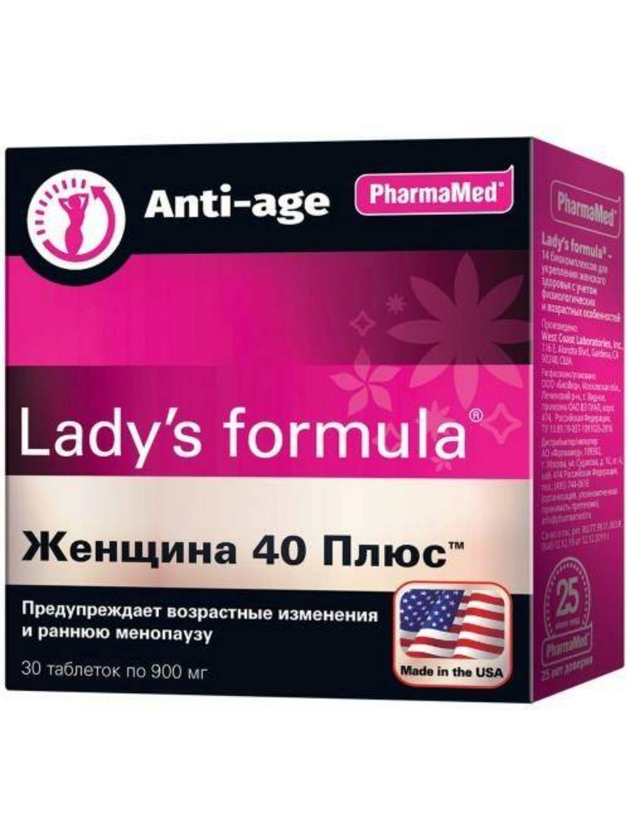 Формула женщины 30. Леди формула менопауза 30 табл. Lady's Formula менопауза усиленная формула. Ladys Formula менопауза усиленная формула таблетки. Ледис формула менопауза день ночь.