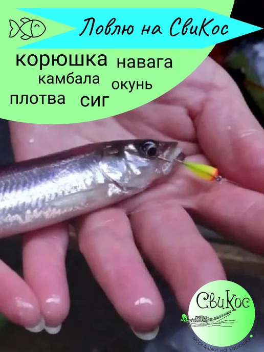 Свикос Мормышки зимние Шапка с ушком, зеленый, фото 4