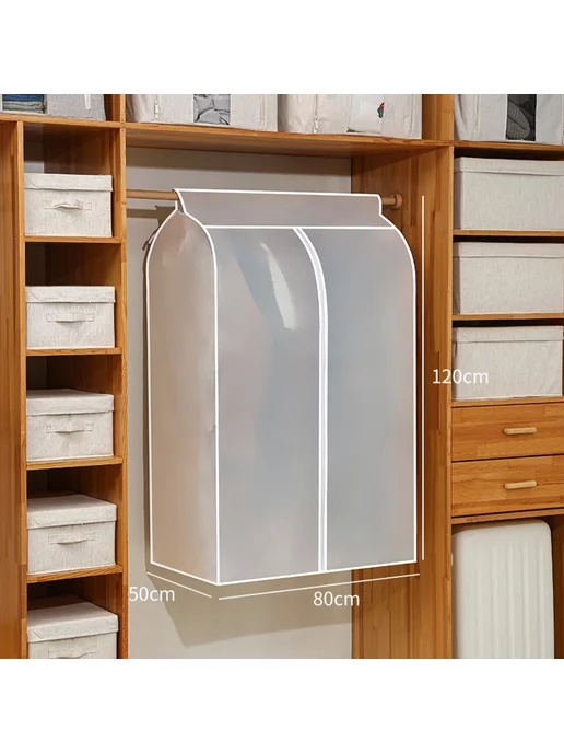 AleksHome Чехол-кофр для одежды на молнии 90х30х50, 120x80x50, фото 2