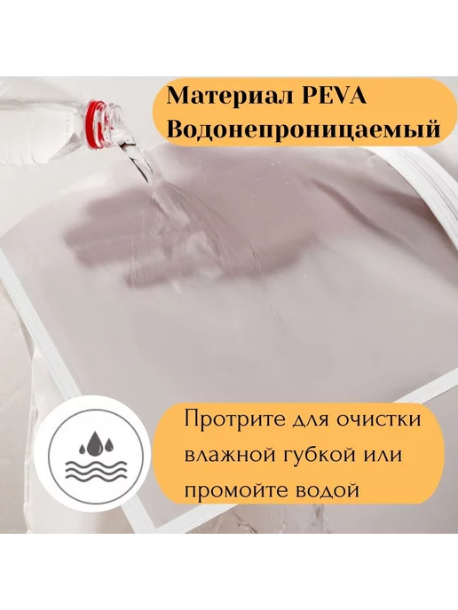 AleksHome Чехол-кофр для одежды на молнии 90х30х50, 120x80x50, фото 5