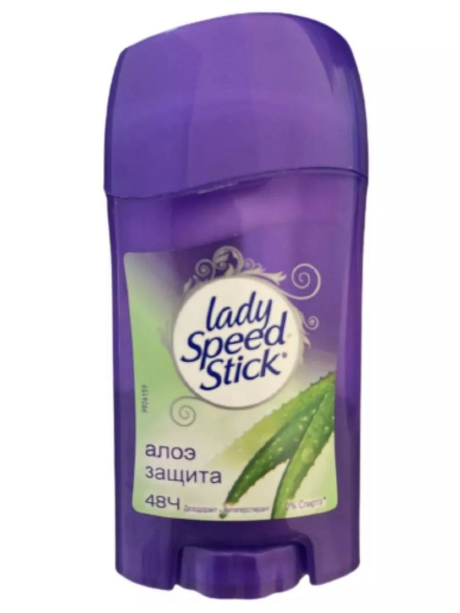 Lady Speed Stick с ароматом сирени. Дезодорант женский твердый синий. Твердый дезодорант стик