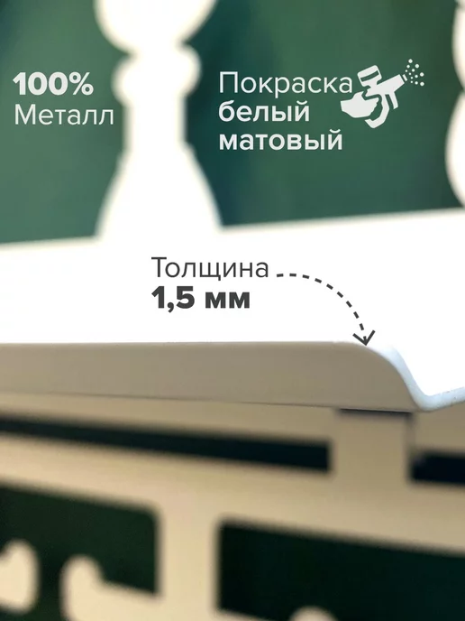 Крючковски Медальница металлическая с полкой для кубков, наград, белый, фото 4