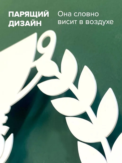Крючковски Медальница металлическая с полкой для кубков, наград, белый, фото 5