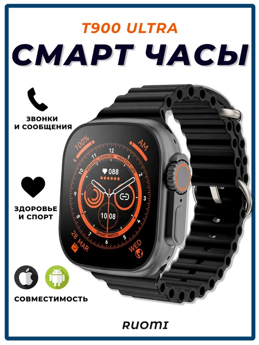 Fasttech store smart watch