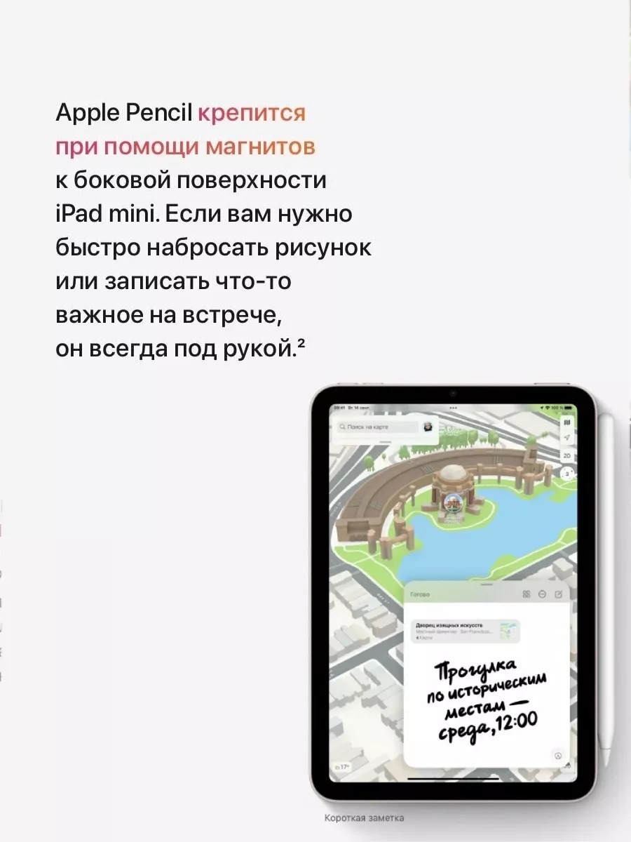 Как заблокировать экран от нажатий и касаний: iPhone, iPad | Nice Case