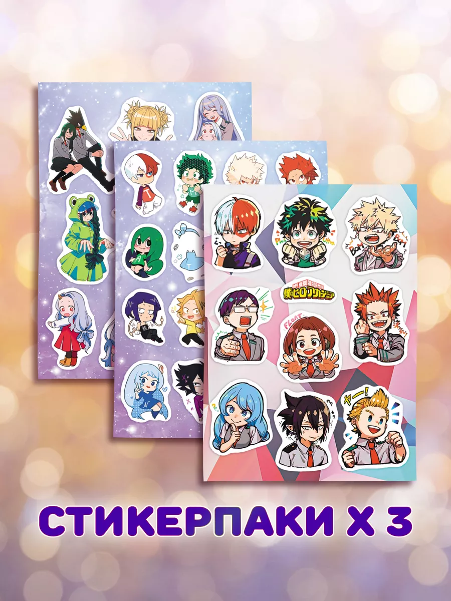 Подарочный аниме бокс Моя геройская академия ANIMANIA_SHOP 182213856 купить  за 701 ₽ в интернет-магазине Wildberries