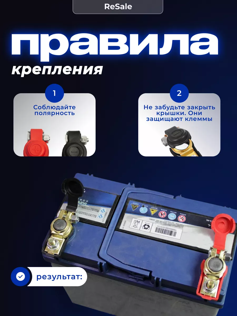 Клеммы акб автомобиля. Клеммы АКБ цанговые Battery Terminal (1 пара) быстросъемные. Клеммы быстросъемные Нива 21214. Клеммы аккумулятора быстросъёмные комп 2шт. Клеммы аккумуляторные быстросъемные, медные..