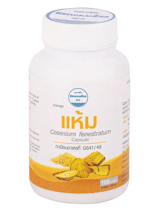 Kongka Herb Капсулы Хаам для снижения уровня сахара в крови 100 кап, вариант