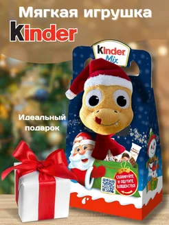 Подарочный набор Kinder Mix с мягкой игрушкой 138 г KINDER 182228590 купить за 1 296 ₽ в интернет-магазине Wildberries