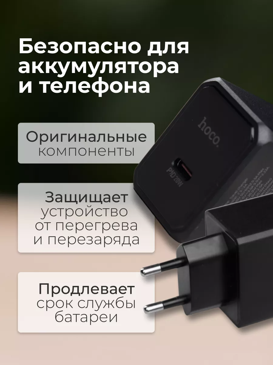 Универсальное зарядное устройство | Универсальная зарядка для мобильных телефонов – купить