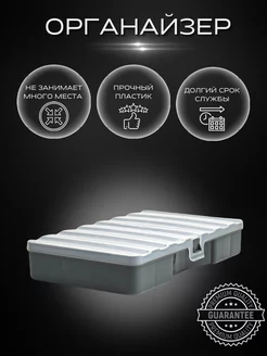 Мультибокс Ящик для хранения инструментов BLOCKER 182232234 купить за 349 ₽ в интернет‑магазине Wildberries