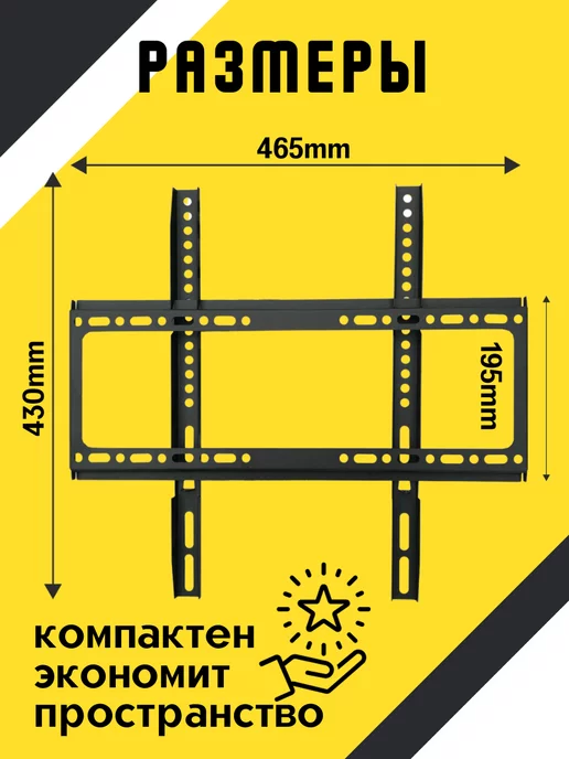 Master City Кронштейн HD-600 26"-63" прямой фиксированный, черный, фото 2