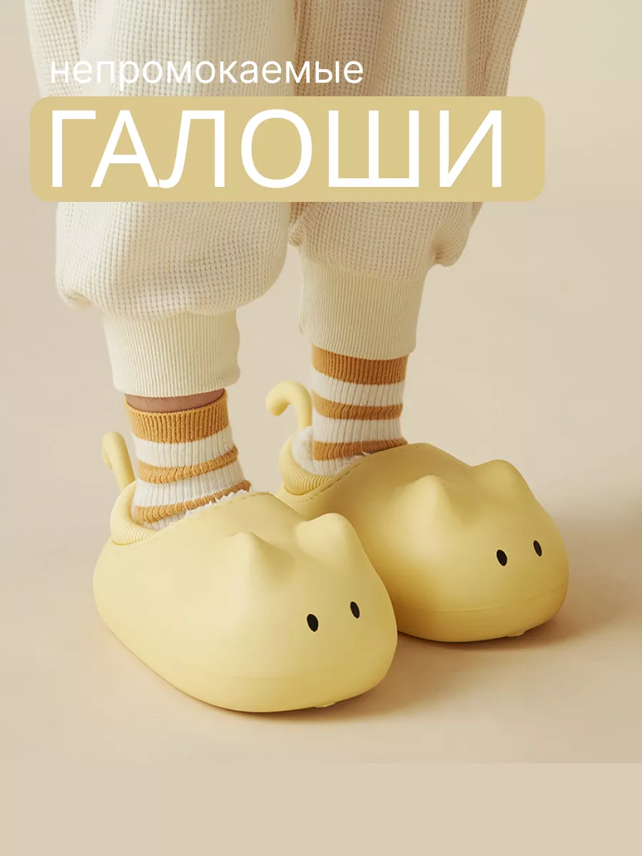 Галоши котята