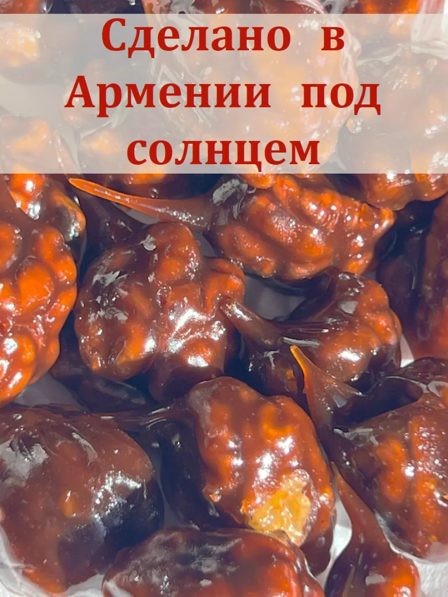 Чурчхела грецким орехом натуральная без сахара Армения 800г АТ Продукты  182236484 купить за 1 344 ₽ в интернет-магазине Wildberries