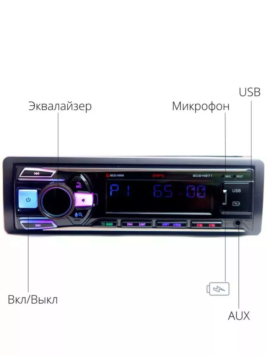 BOS-MINI Процессорная магнитола для автомобиля с блютузом