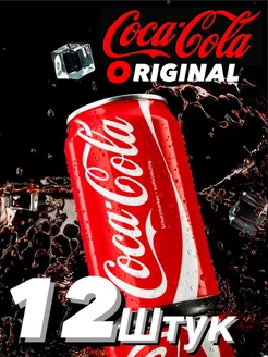 Кока кола 300 х 12 штук Coca-cola 182246968 купить за 906 ₽ в интернет-магазине Wildberries