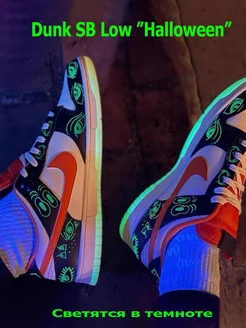 Кеды кроссовки рефлективные Nike Dunk SB Low ”Halloween” BAAS 182247342 купить за 1 960 ₽ в интернет-магазине Wildberries