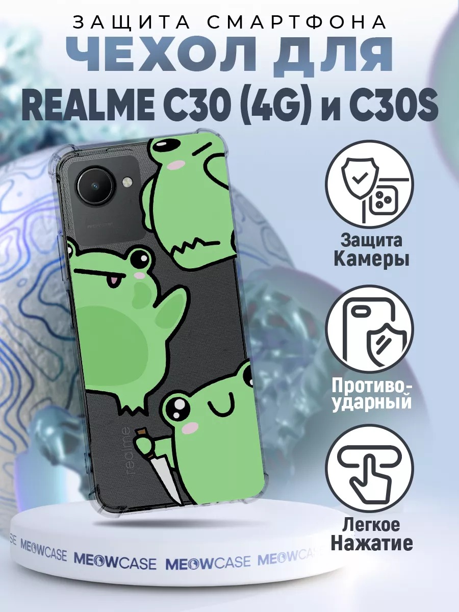 Чехол на REALME C30 и C30S силиконовый с принтом прикол MeowCase 182250369  купить за 375 ₽ в интернет-магазине Wildberries