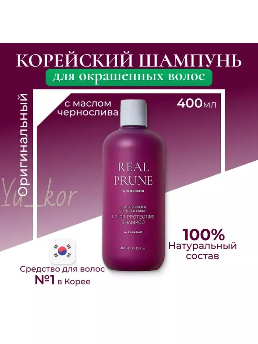 So pure Keune – купить в интернет-магазине по лучшей цене