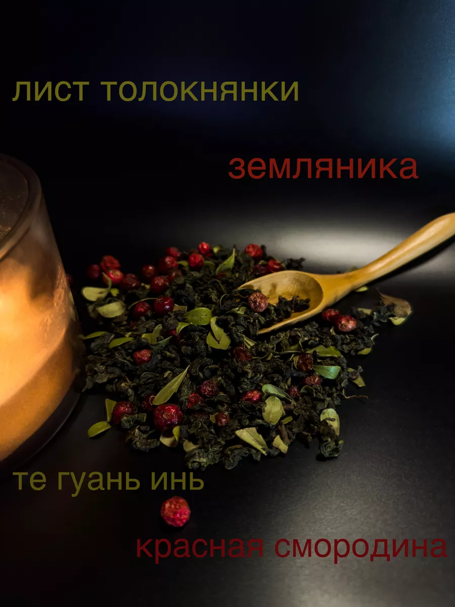 Чай листовой 