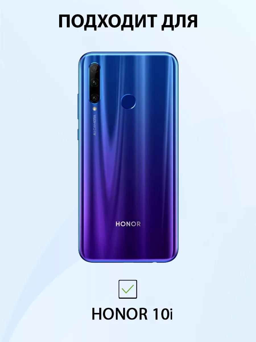 Чехол на HONOR 10i силиконовый с принтом айдол MeowCase 182254857 купить за  373 ₽ в интернет-магазине Wildberries