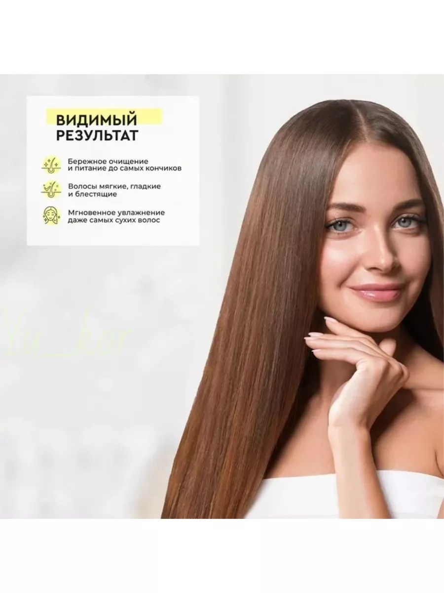 Питательный шампунь для волос Real Shea Nourishing Shampoo RATED GREEN  182255224 купить в интернет-магазине Wildberries