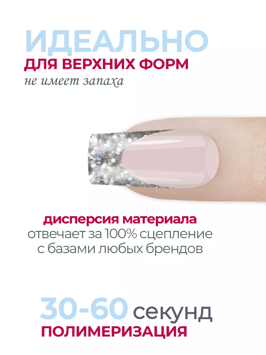 Lurex AGL 05 Diamond 15 . Nail Club