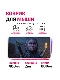 Врата Бальдра 3 Балдурс Гейт 3 Baldur’s Gate 182259910 купить за 884 ₽ в интернет-магазине Wildberries