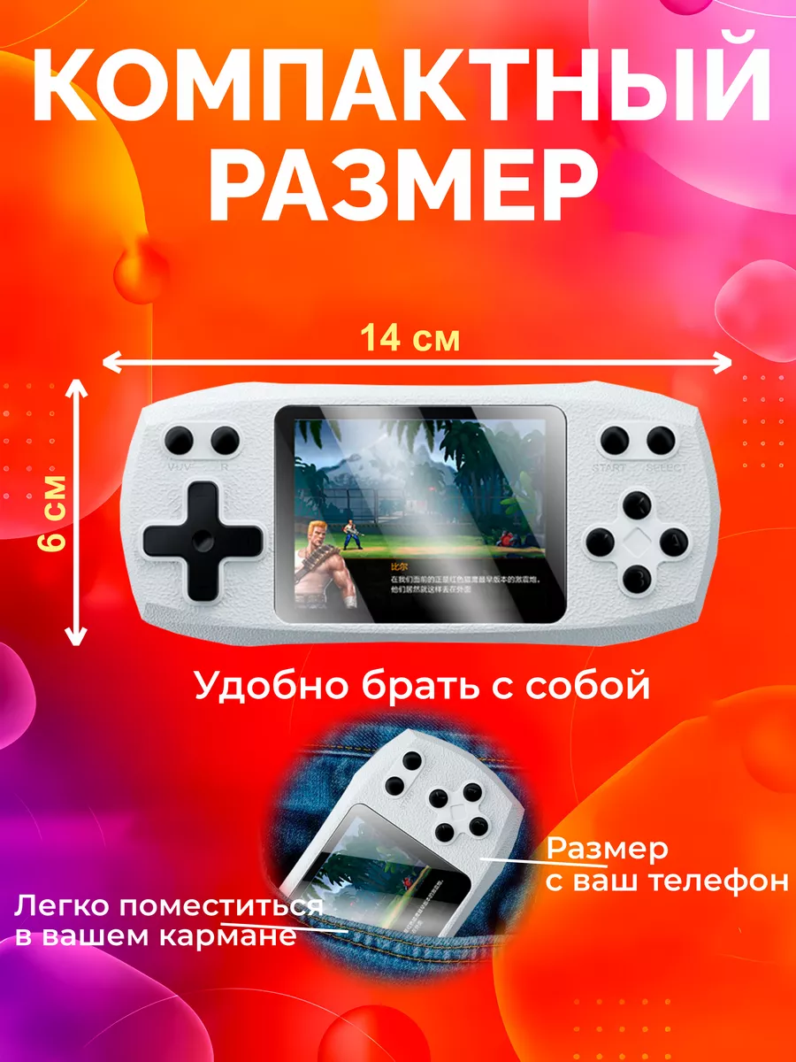 Игровая приставка смарт консоль BestGames 182261358 купить в  интернет-магазине Wildberries