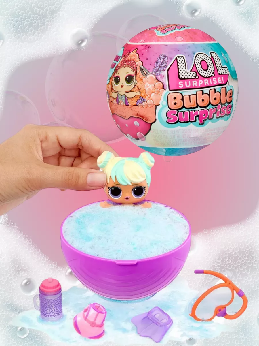 Шарик-сюрприз LOL Surprise Bubble Surprise 119777 L.O.L. Surprise!  182261781 купить в интернет-магазине Wildberries