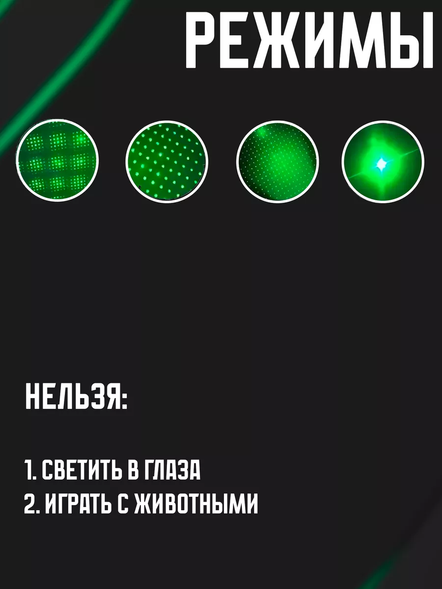 Лазер потужний Laser pointer YL-303 + подарунок USB ліхтарик  (ID#1658216495), цена: 389 ₴, купить на