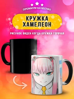 Кружка хамелеон с картинкой аниме милый во франксе для кофе Custom print 182266360 купить за 472 ₽ в интернет-магазине Wildberries