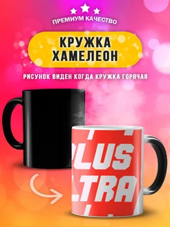 Кружка хамелеон с рисунком аниме моя геройская академия Custom print 182266362 купить за 472 ₽ в интернет-магазине Wildberries