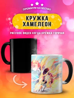 Кружка хамелеон с картинкой аниме Шото Тодороки ребенку Custom print 182266370 купить за 472 ₽ в интернет-магазине Wildberries