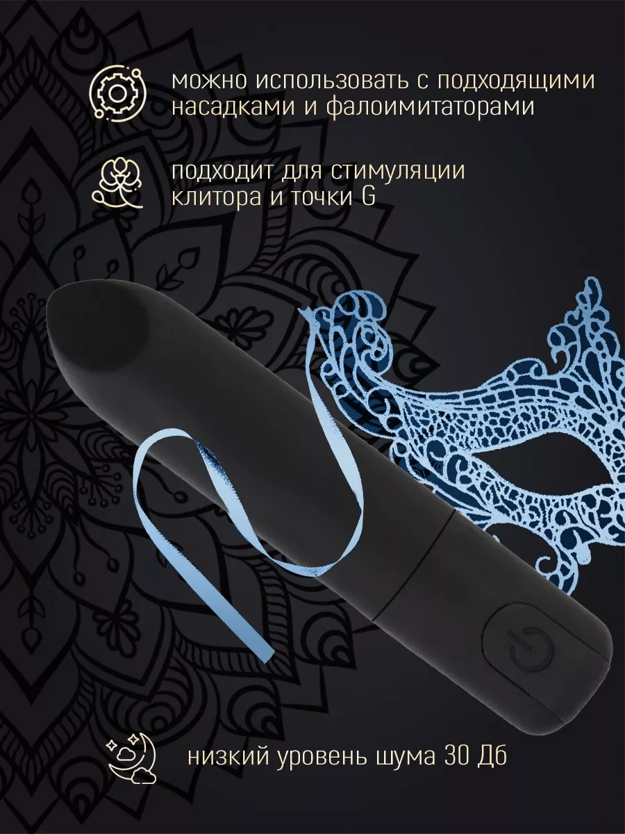 Magnettizer Вибропуля, вибратор мини 18+