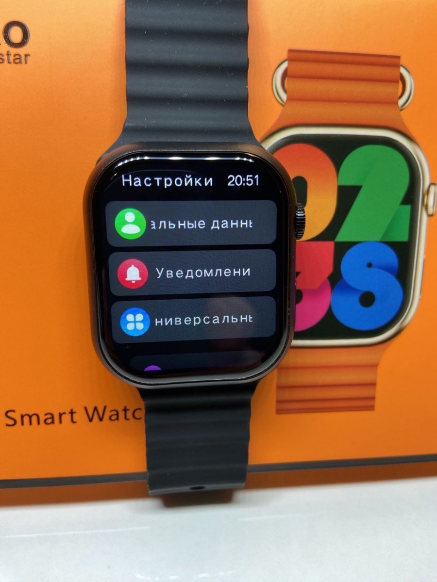 Умные смарт часы х9 Pro Smart.