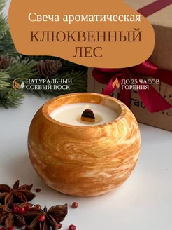 Свеча ароматическая для дома Aroma_by_Karacheva 182267908 купить за 781 ₽ в интернет-магазине Wildberries