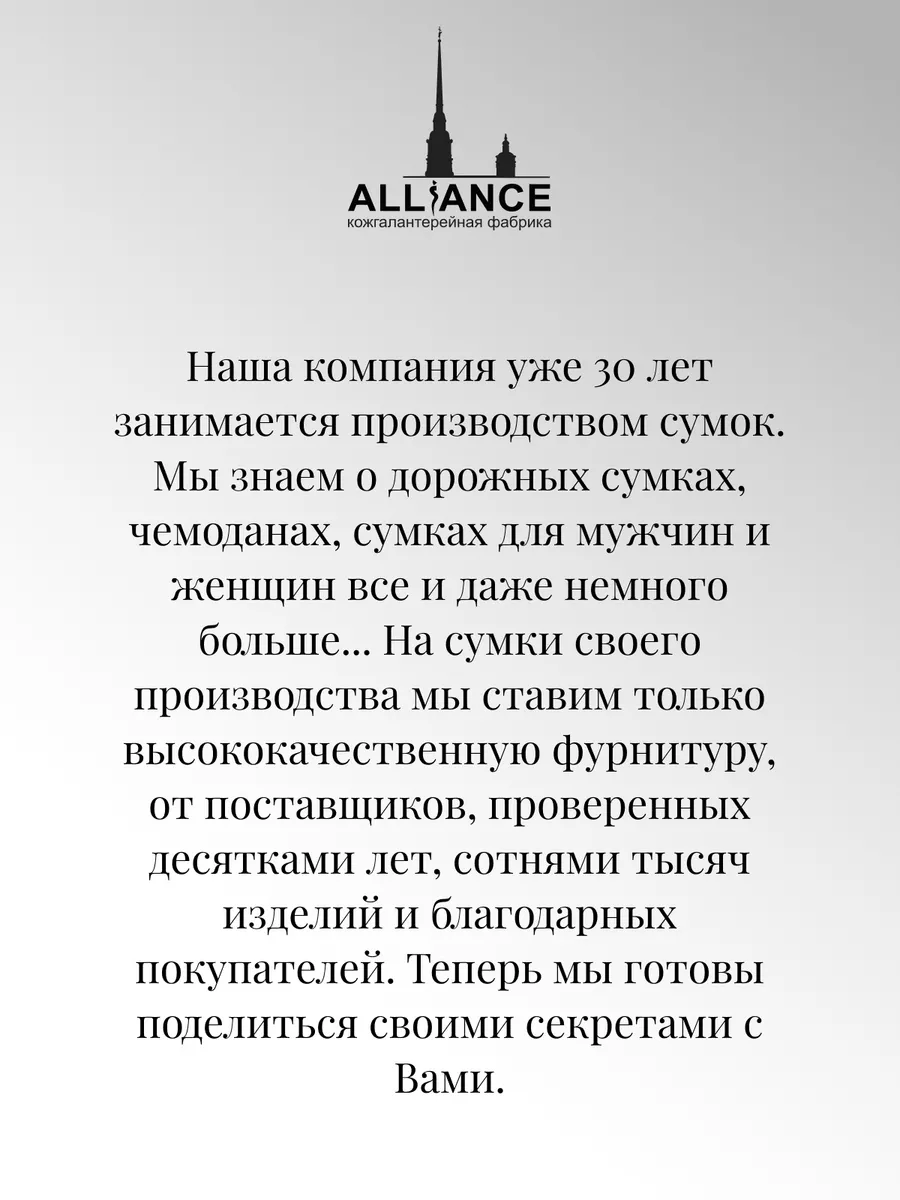 Ручка для чемодана телескопическая выдвижная Alliance 182268930 купить в  интернет-магазине Wildberries