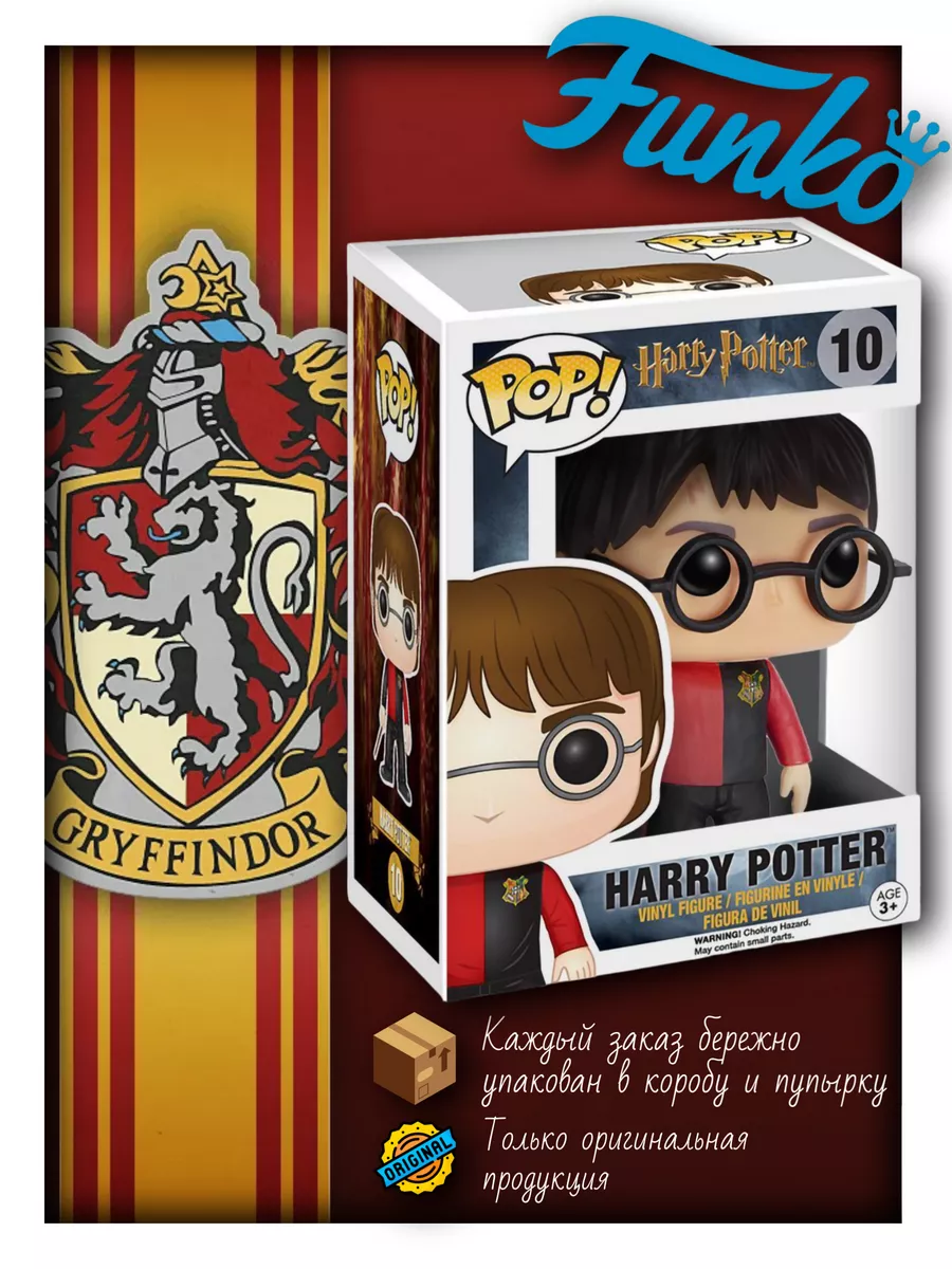 Фигурка Harry Potter S2 Гарри Поттер Кубок огня (10) Funko 182275442 купить  в интернет-магазине Wildberries